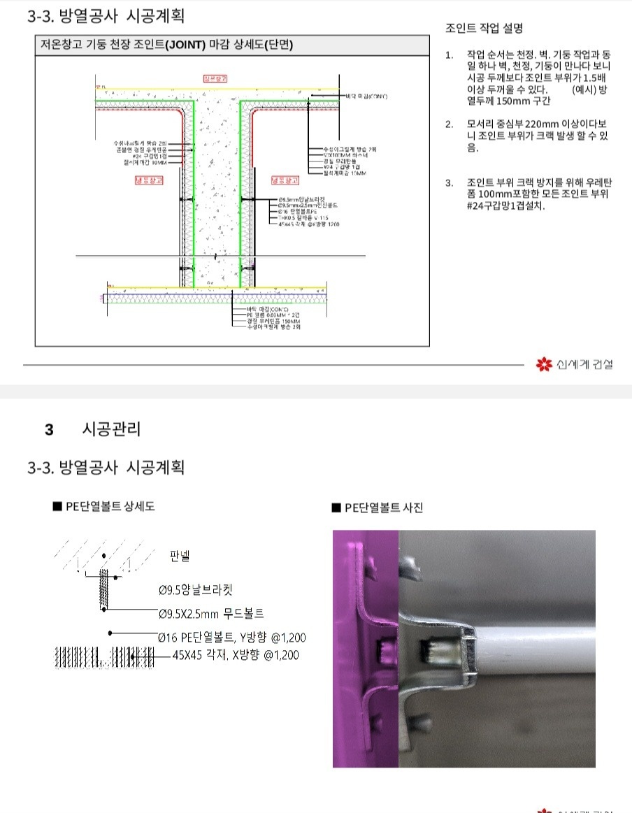 내장목수 화스너작업 팀 및 인력구합니다. 공고 썸네일