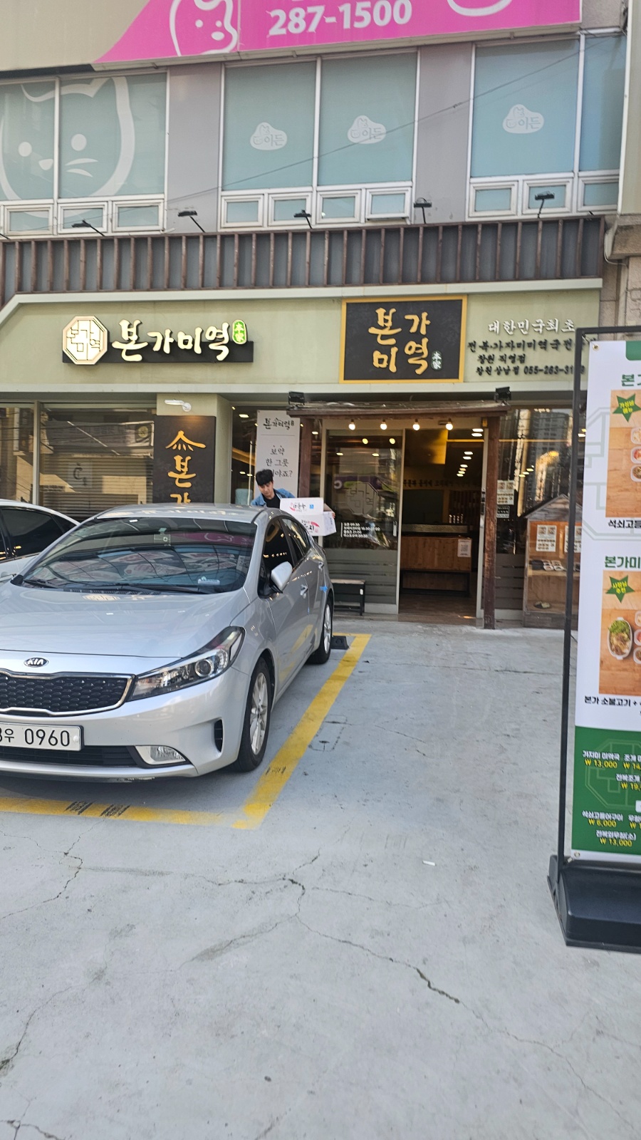 홀서빙 (주말종일)구인합니다. 공고 썸네일