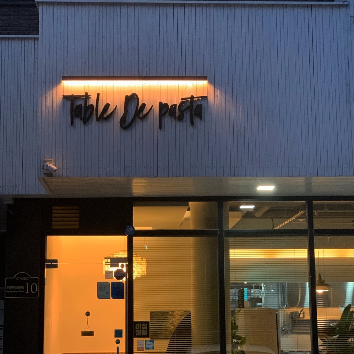 테이블드파스타에서 주말알바구합니다! 공고 썸네일