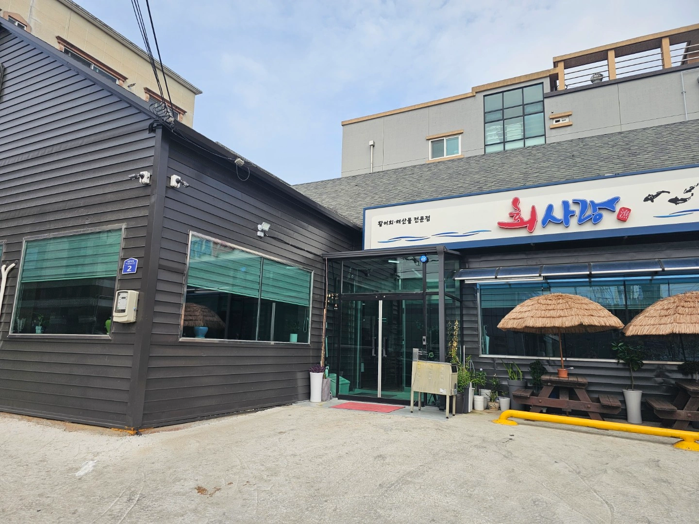 석적 회사랑에서 홀서빙 구합니다.