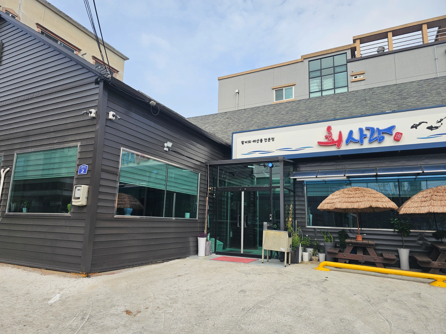 석적) 회사랑 홀서빙 한분구합니다.