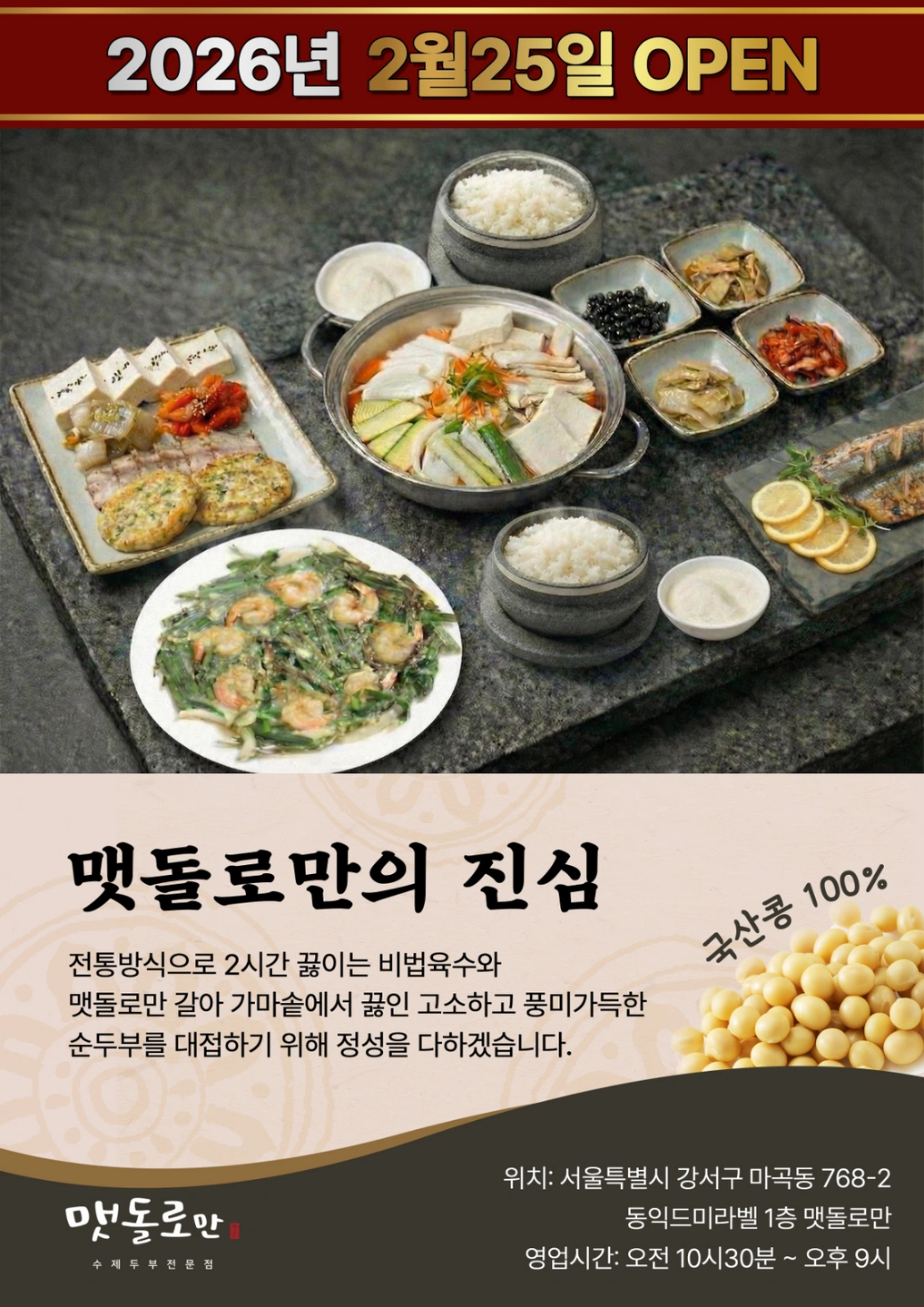 주방350, 홀340 직원 모집합니다~