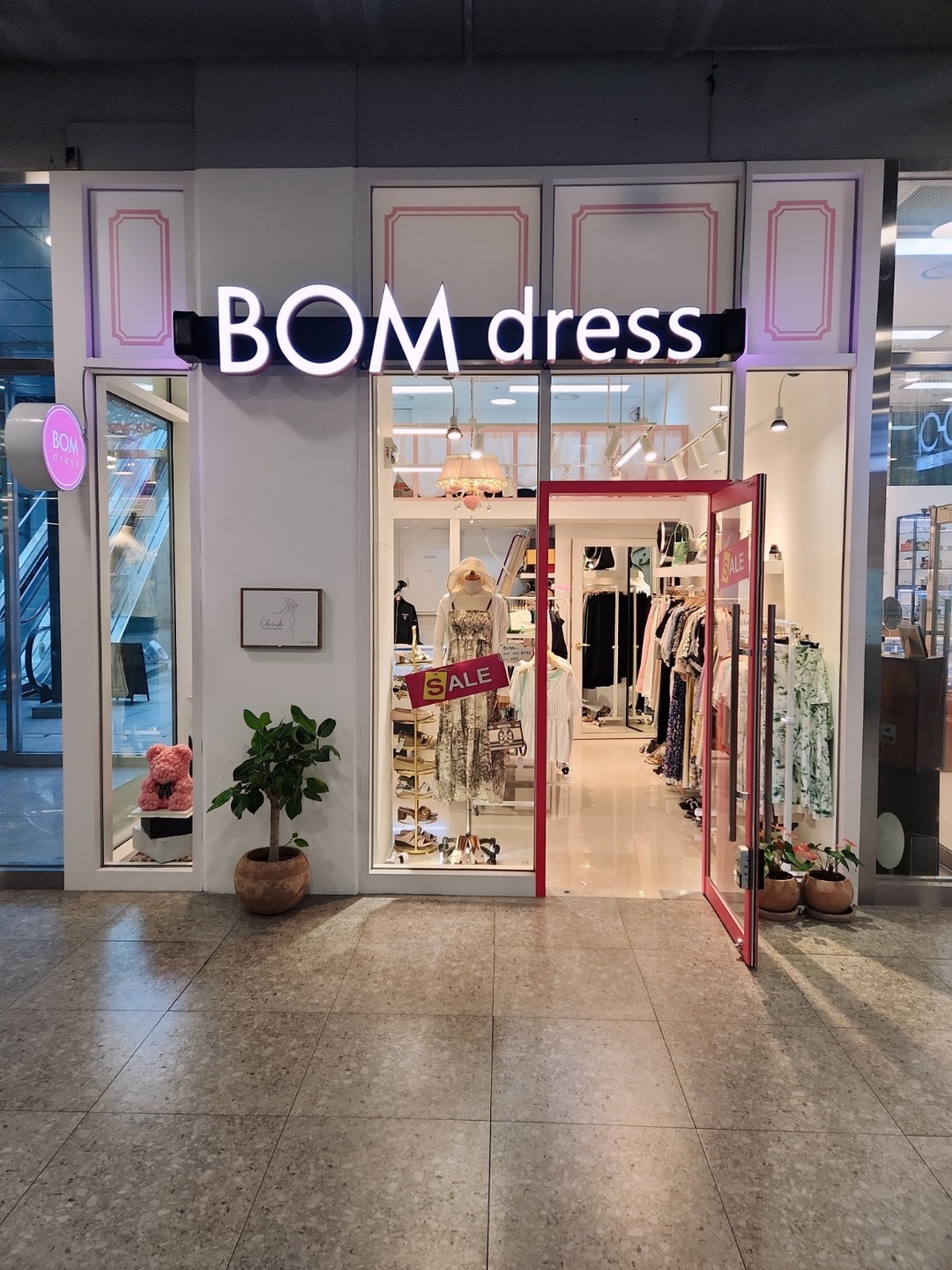 서초동 BOMdress 아르바이트 장소