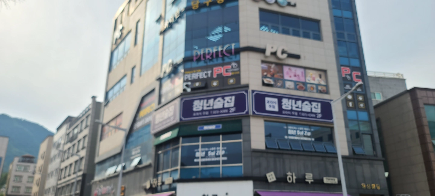 피시방 유리 청소 2만원 구함