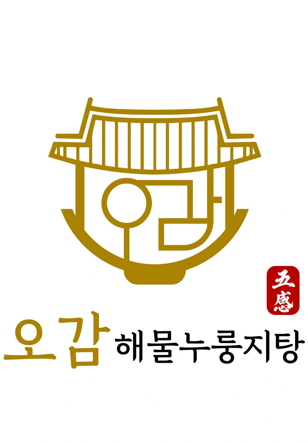 주방직원, 홀 정직원 구합니다.