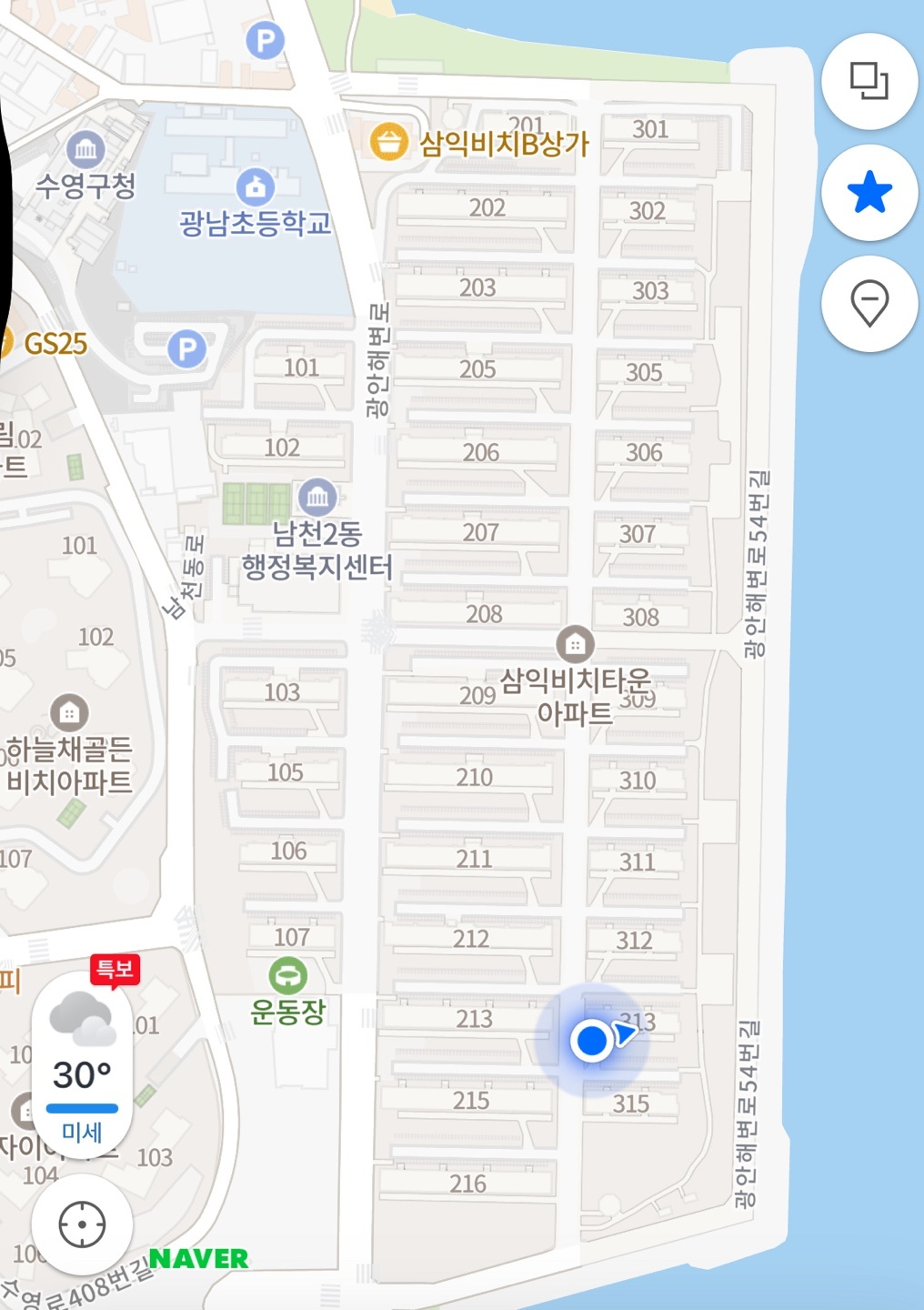 삼익아파트 야간 택배 아르바이트 구인 합니다. 공고 썸네일