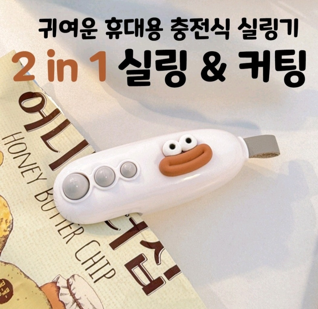 알바