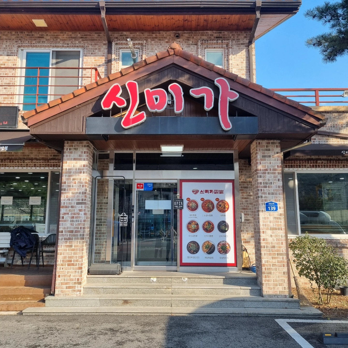 함께 오래하실분