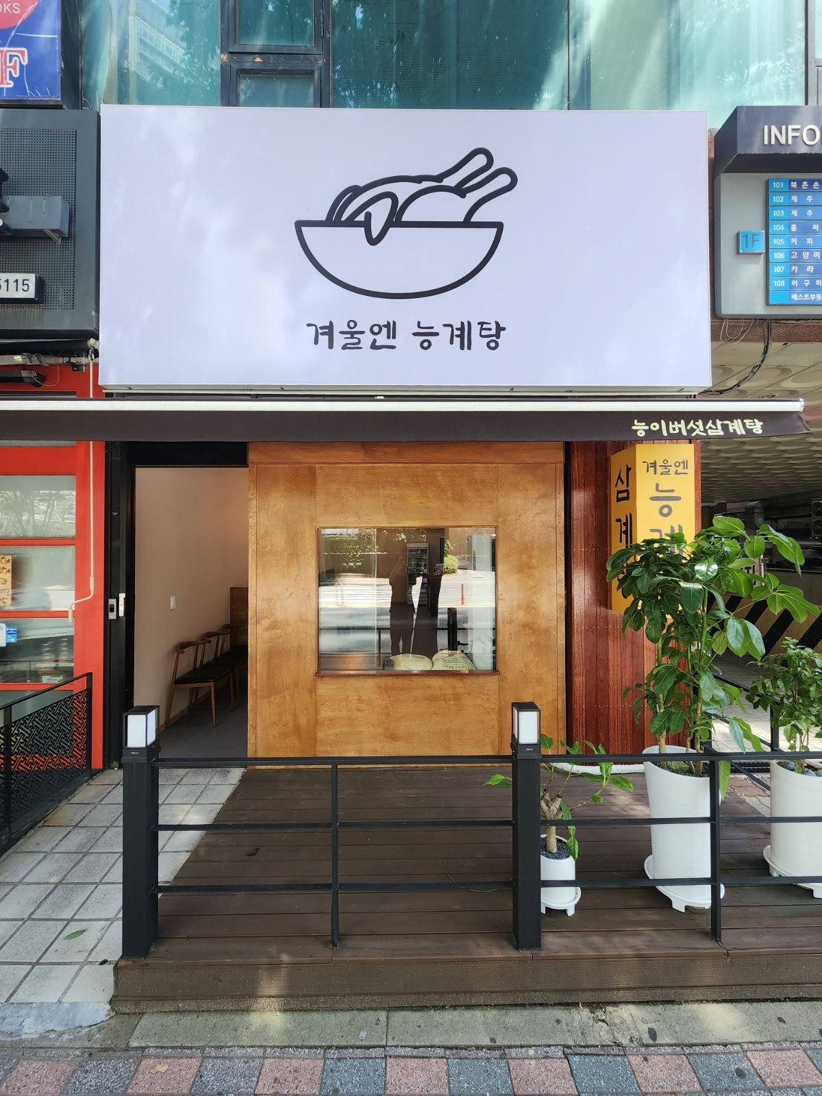 3월부터 평일 함께하실 분 구합니다 공고 썸네일