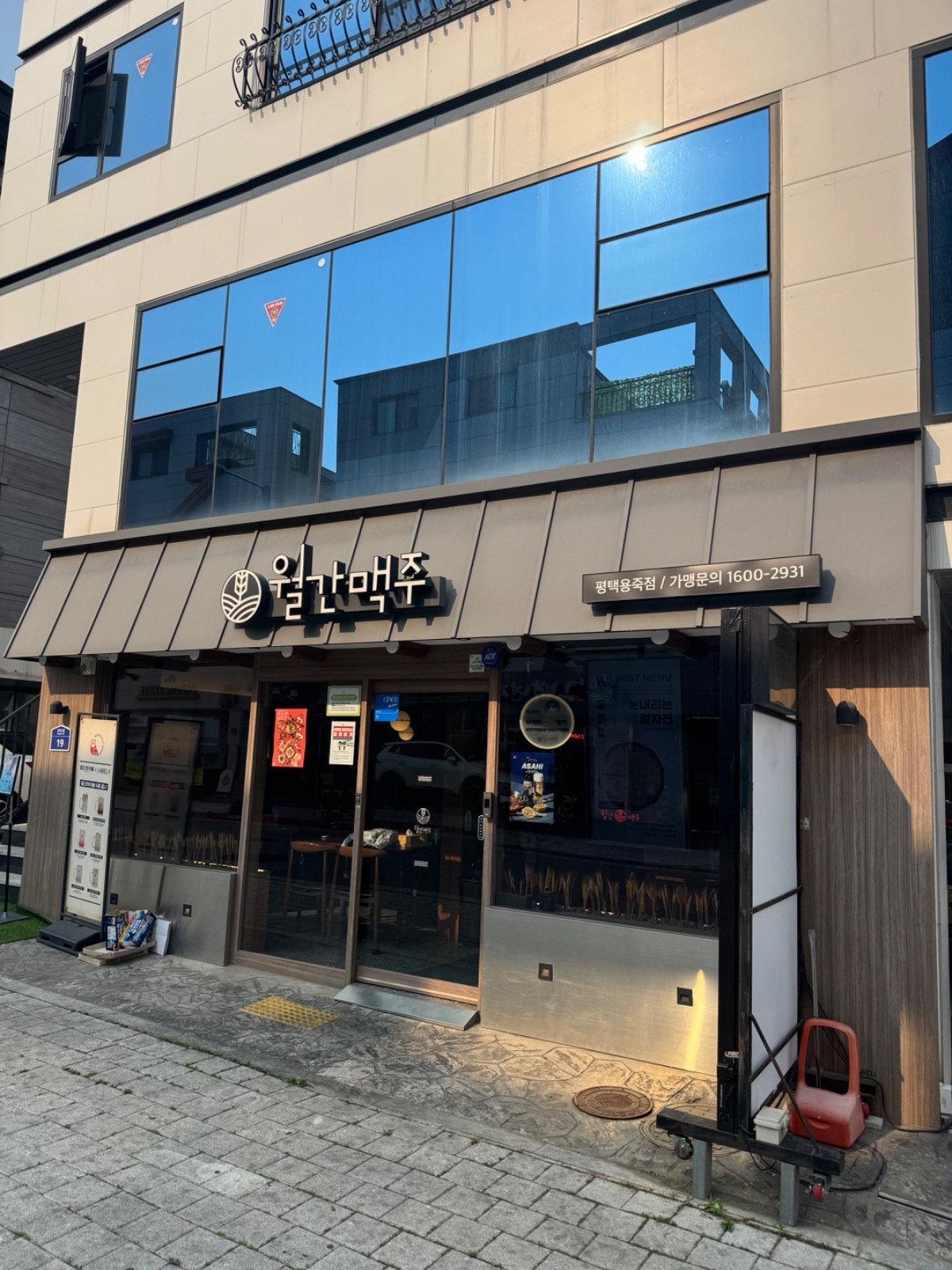 호프집 홀서빙 공고 썸네일