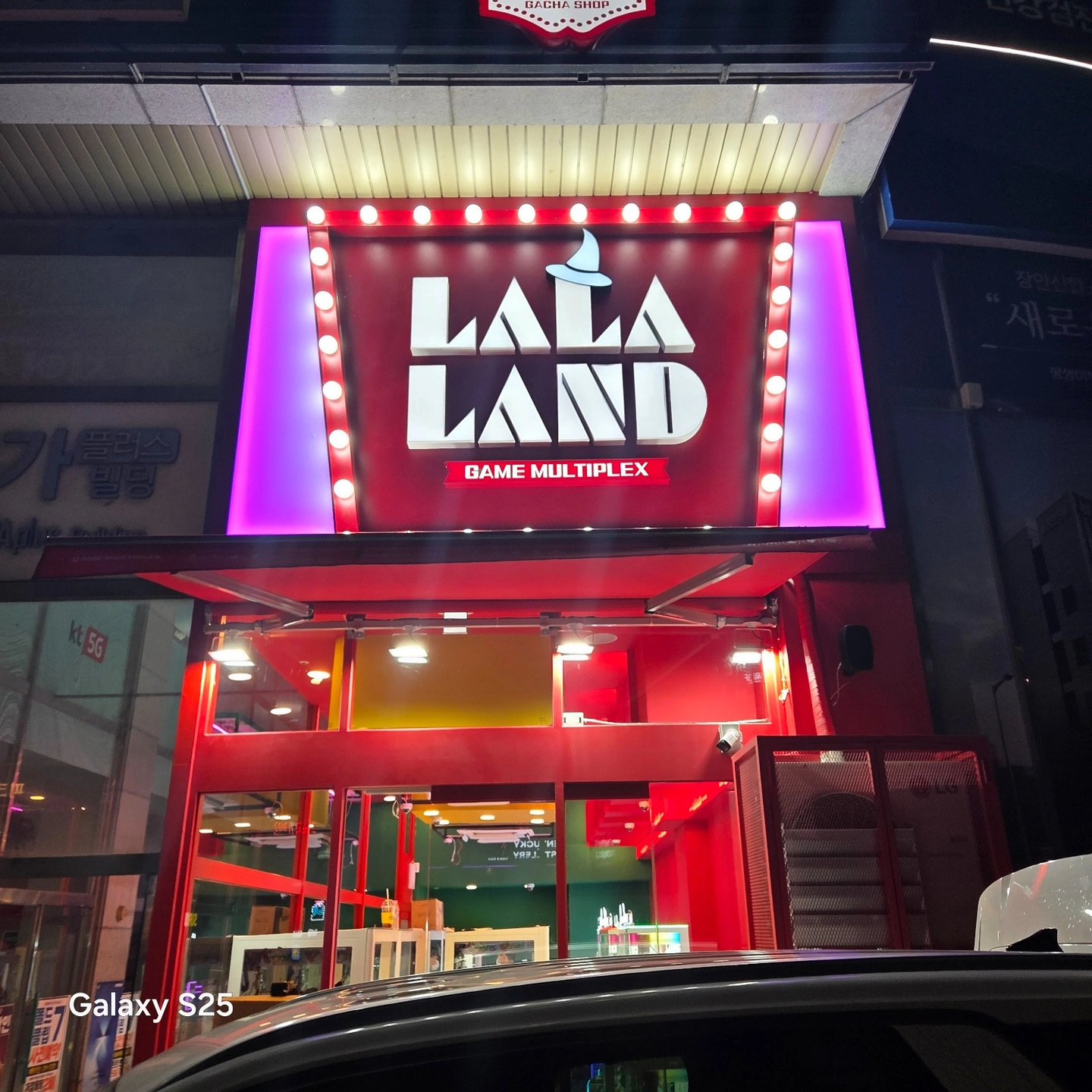 인형뽑기방 알바구합니다