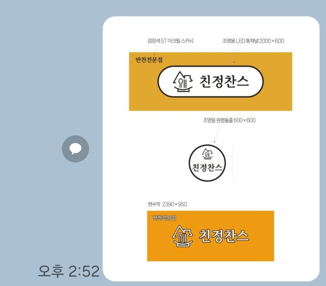 주방 에서 전처리 해주실분 공고 썸네일