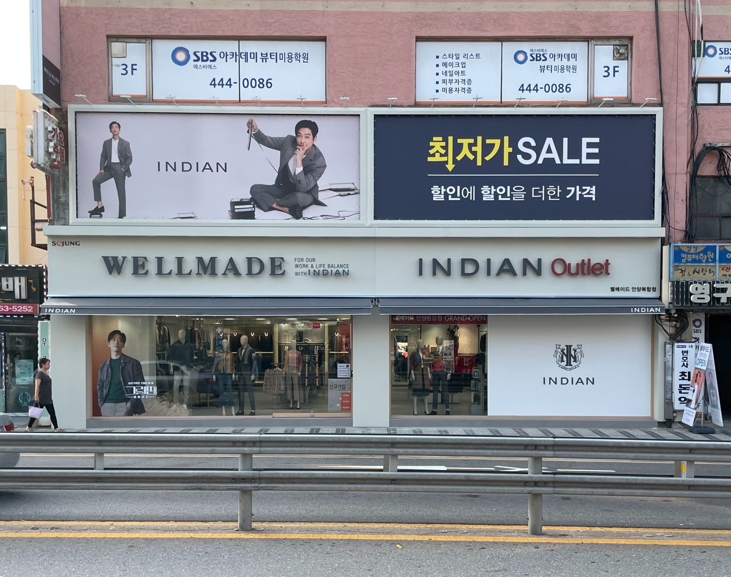 직원 구합니다 공고 썸네일