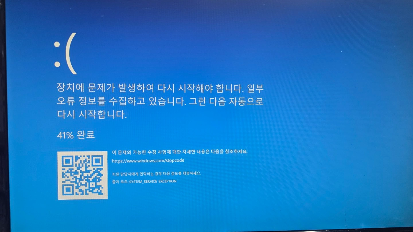 컴퓨터 잘아시는분 계신가요?