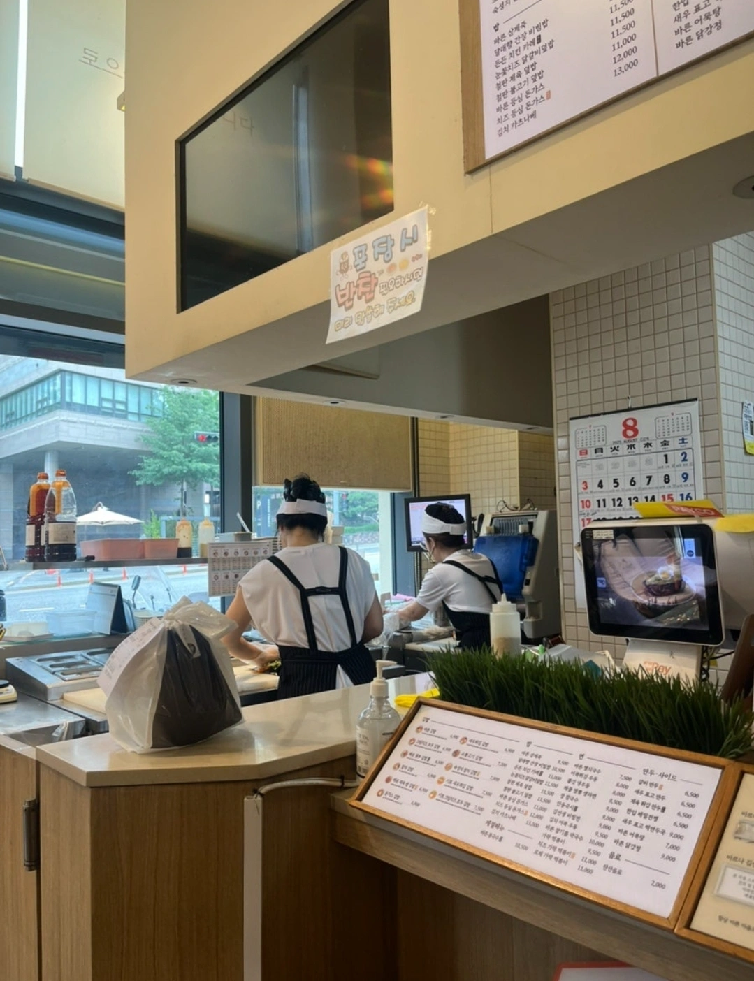 주방 보조해주실 분 구합니다.