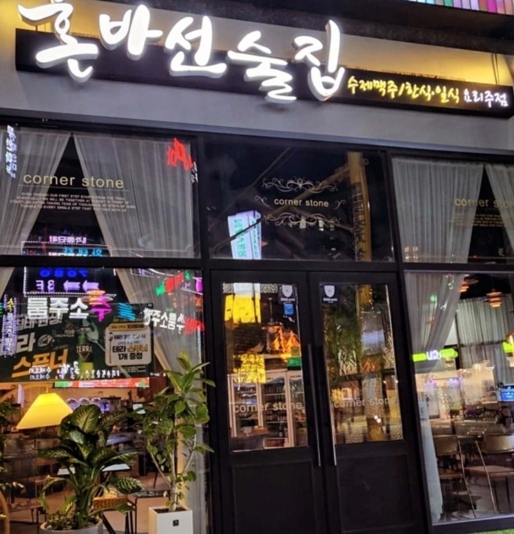 홀서빙 구합니다 공고 썸네일