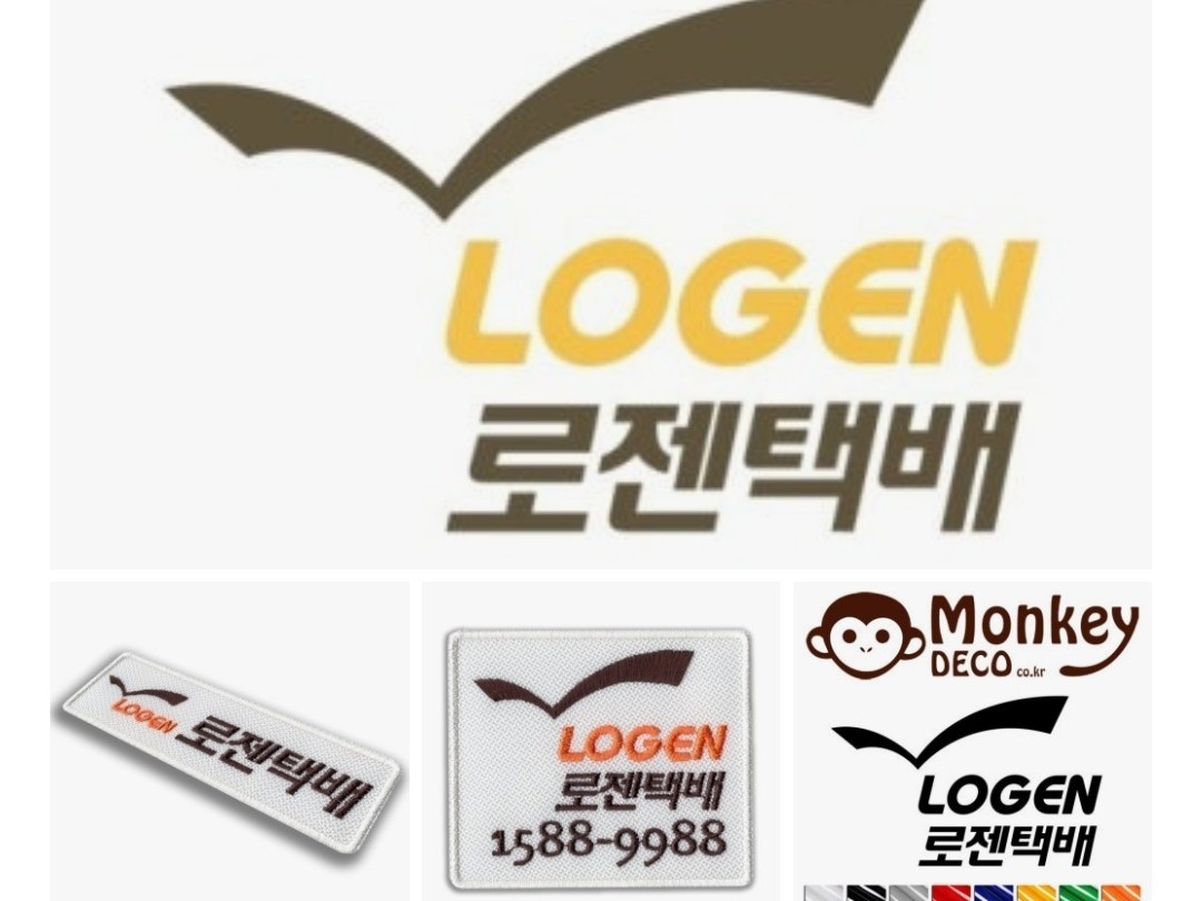 로젠택배 택배기사 구인 공고 썸네일