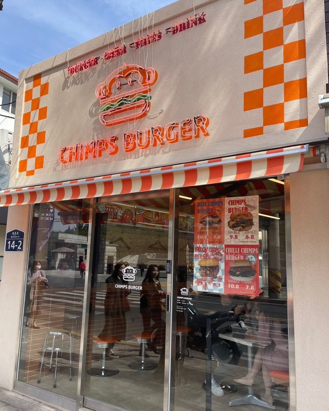 침스버거 안국점 평일 알바 모십니다. 공고 썸네일
