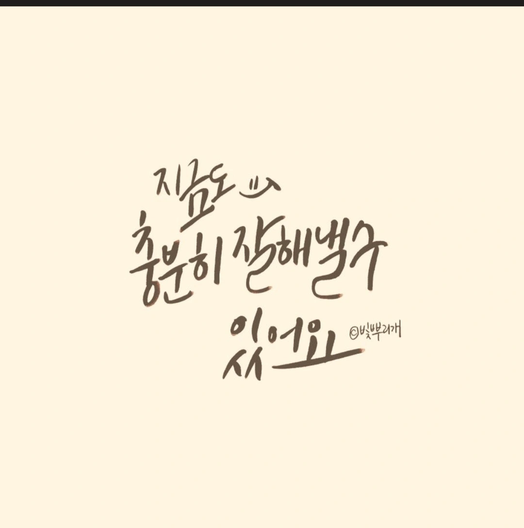 포스코안전시설물 팀장&용접사&조공모집합니다.