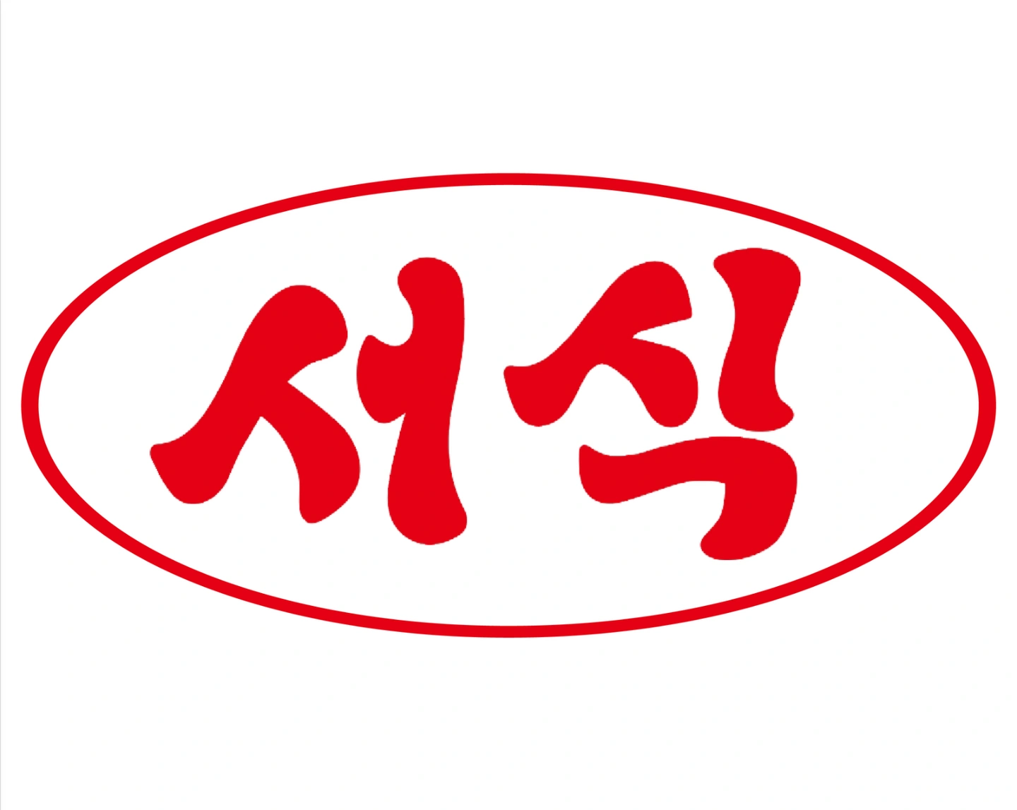 순천 서식 연휴 주방보조설거지단기알바구합니다(경력자만)
