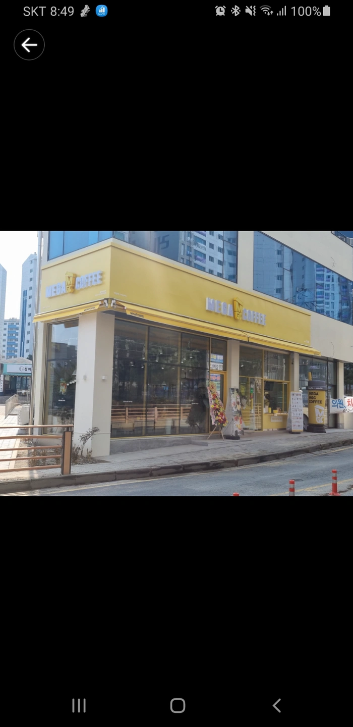 메가커피(아산신창코아루점)