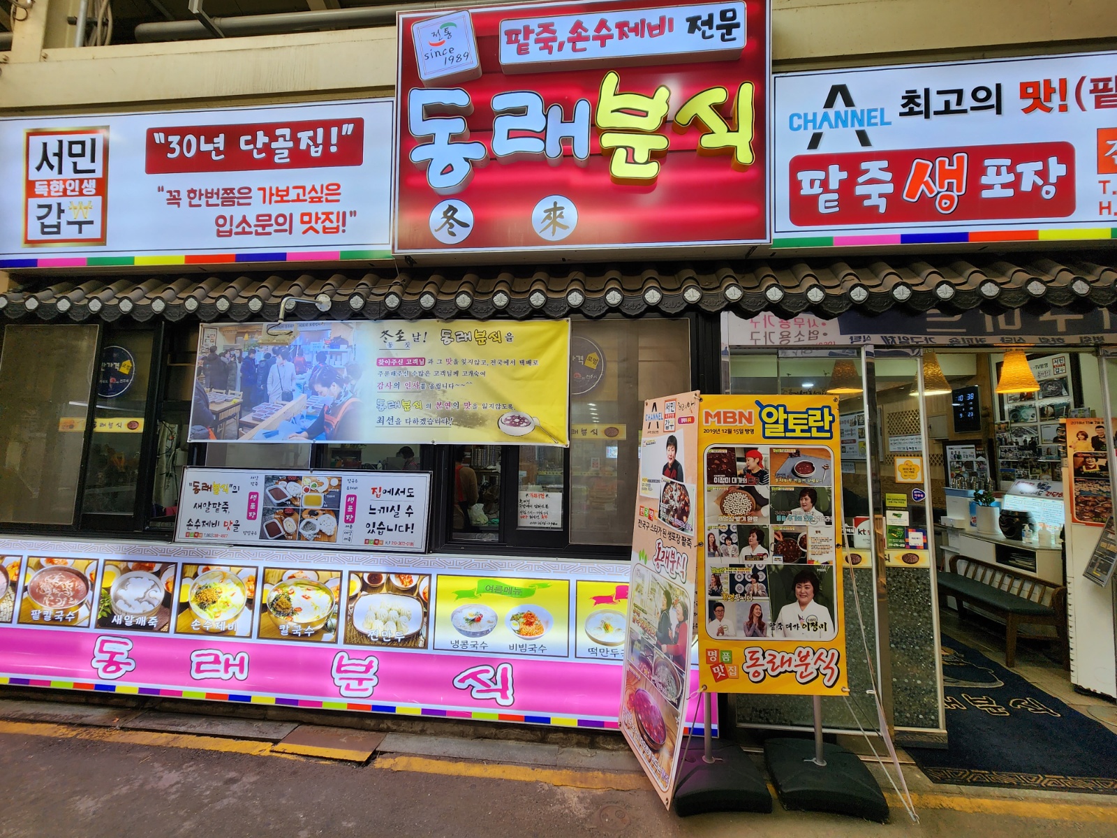 주방홀보조구함 공고 썸네일