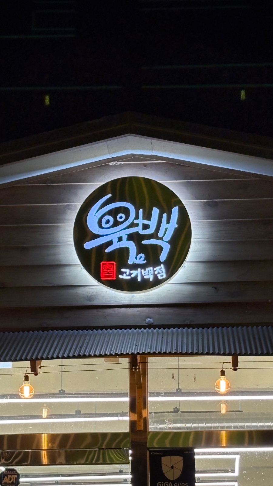 주방직원 모집 공고 썸네일