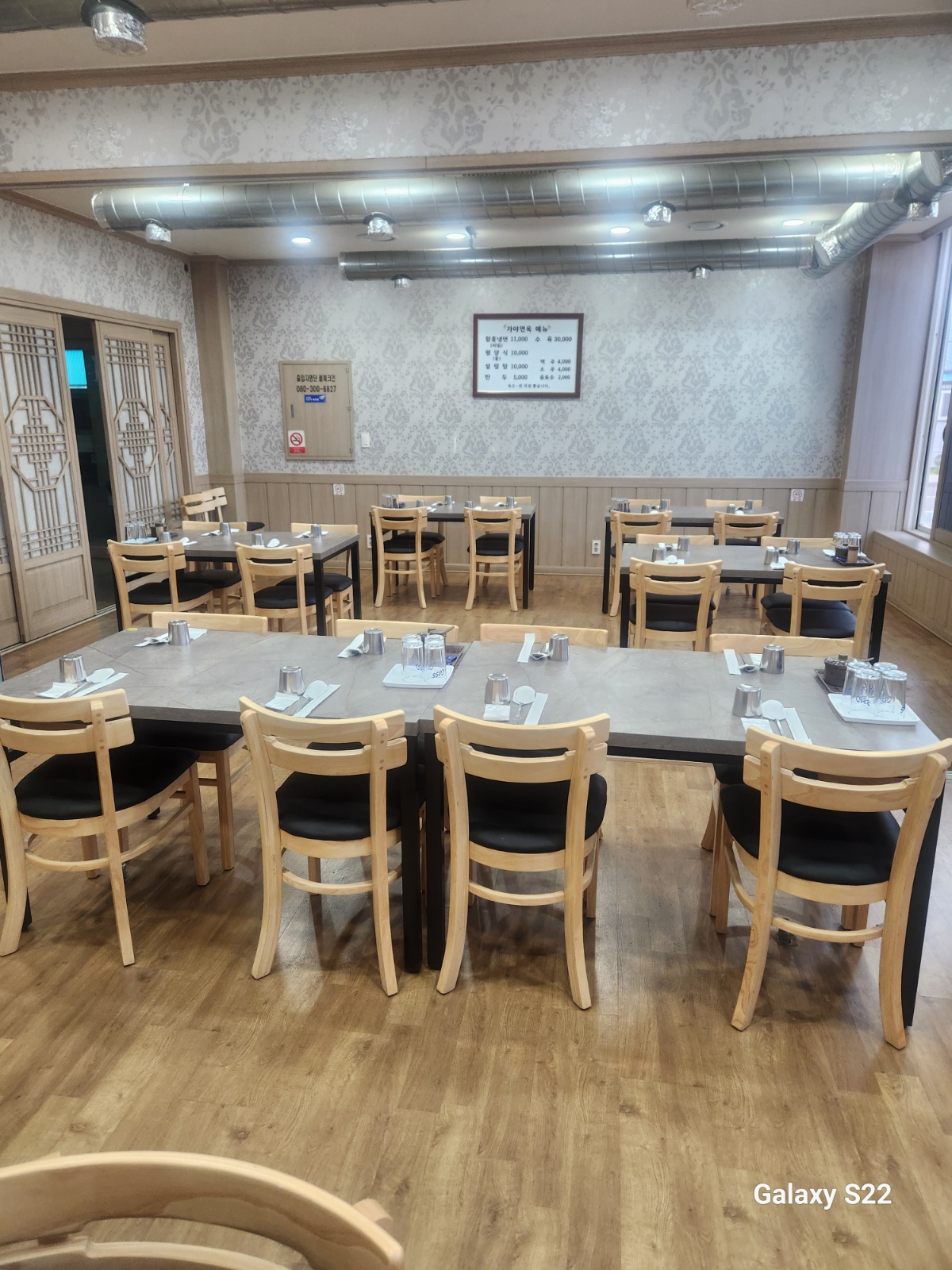 가야면옥 냉면 전문점에서 일하실분 구합니다 공고 썸네일