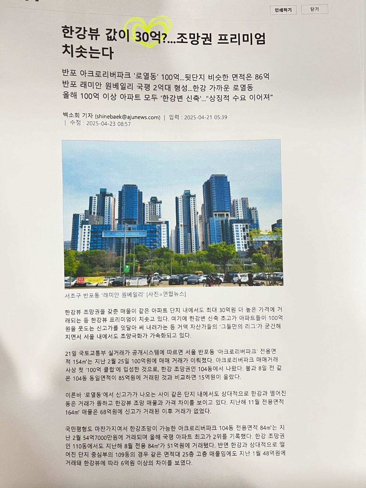 경공매시스템연합 직원 모집중3명(******) 공고 썸네일