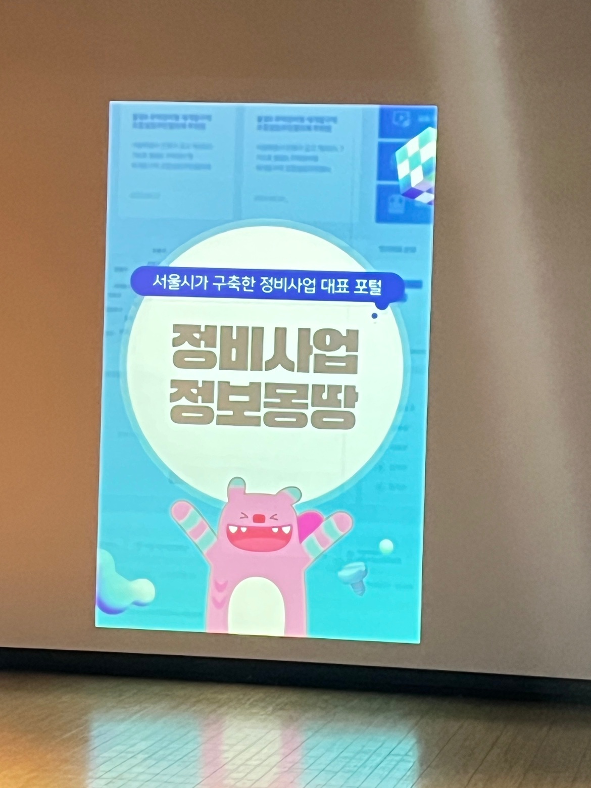법인 경매 공매회사 신입직원 모집 공고 썸네일