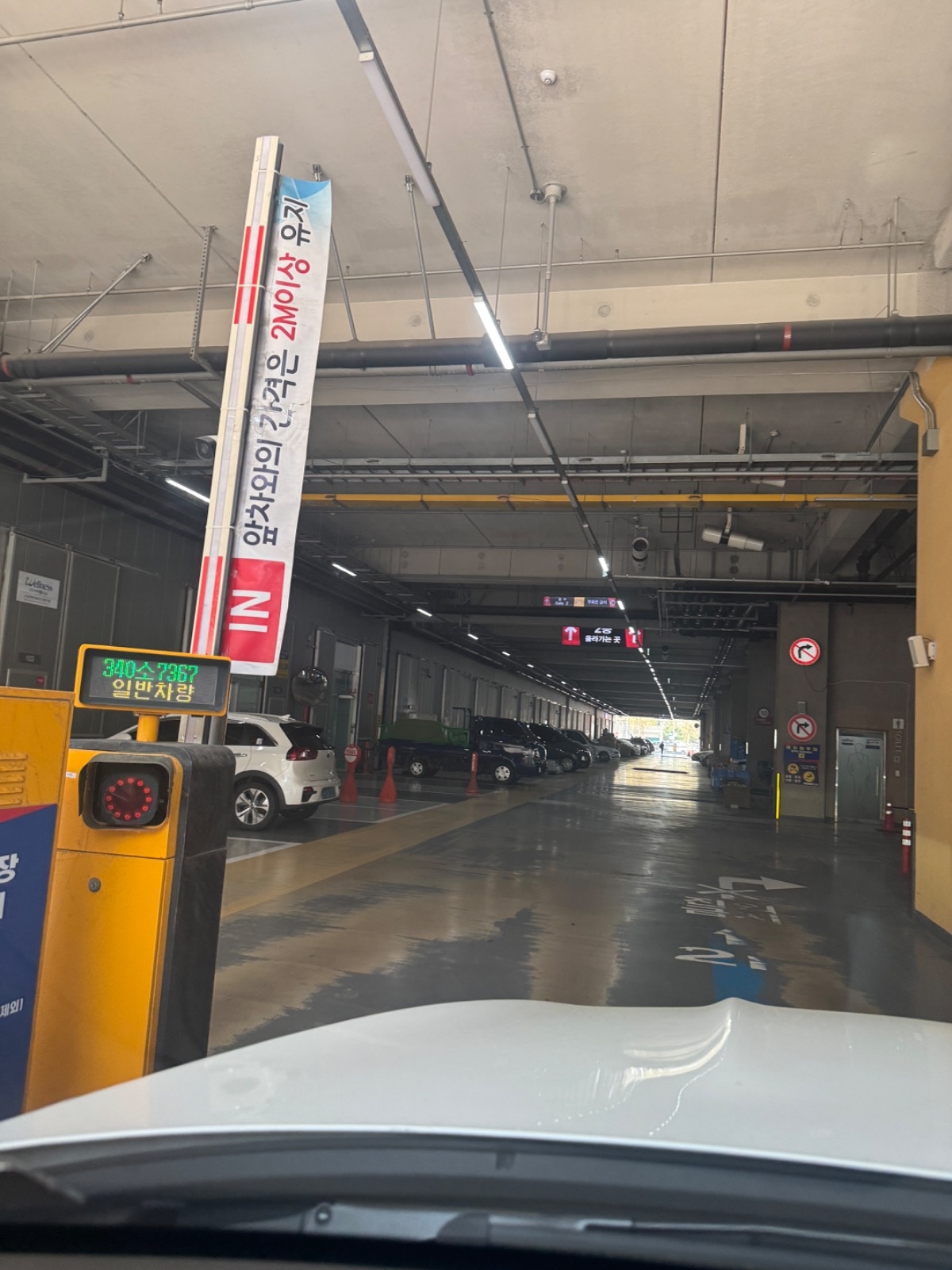 [인천] 저녁 투잡 알바하실분 모집해요 공고 썸네일