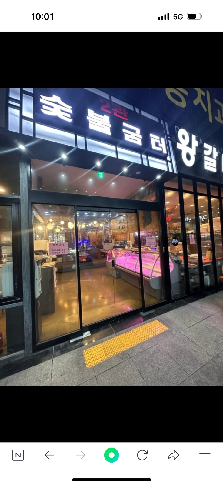 홀직원 및 홀알바 모집합니다... 공고 썸네일