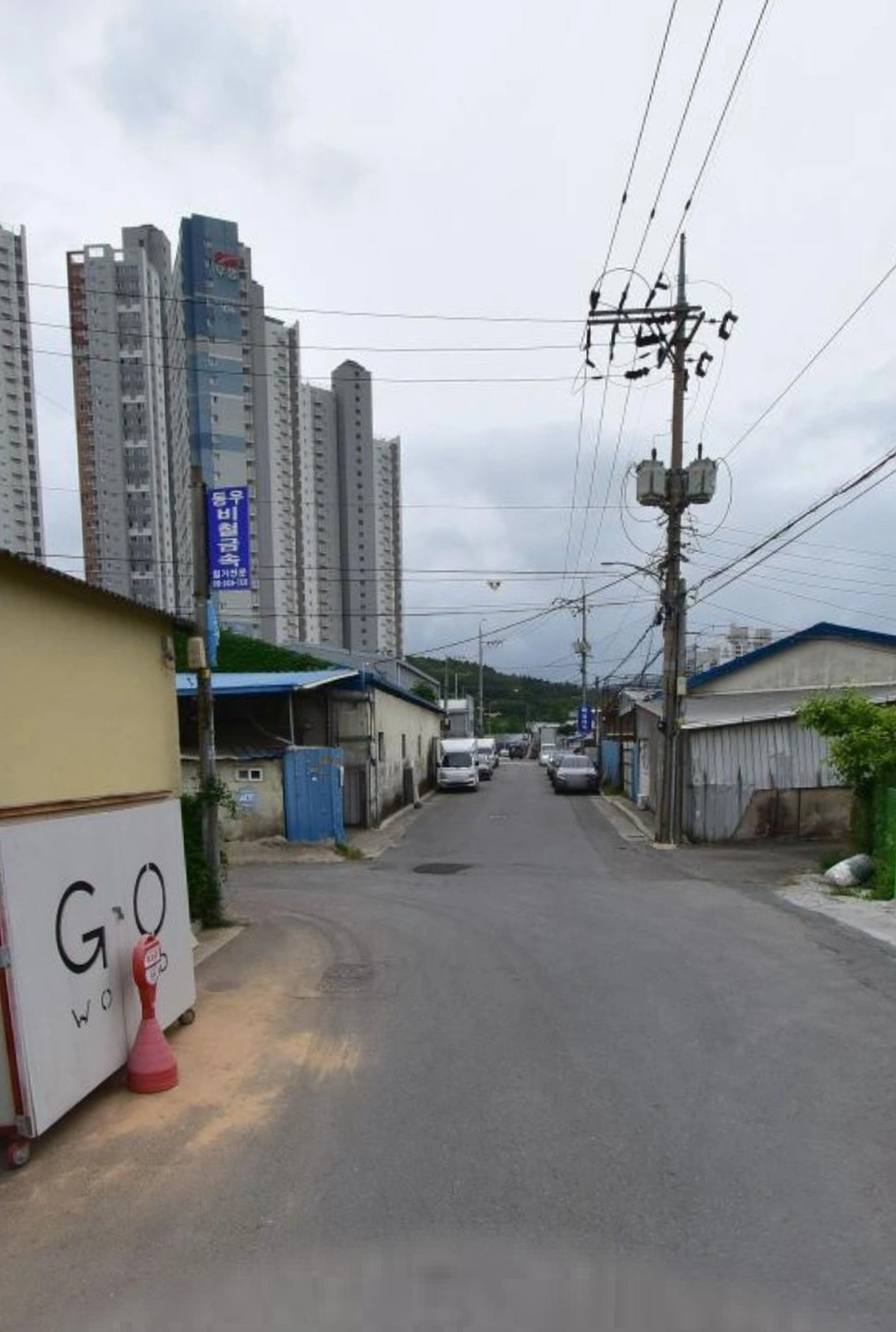 고물상 일하실 분 구합니다(외국인 가능)