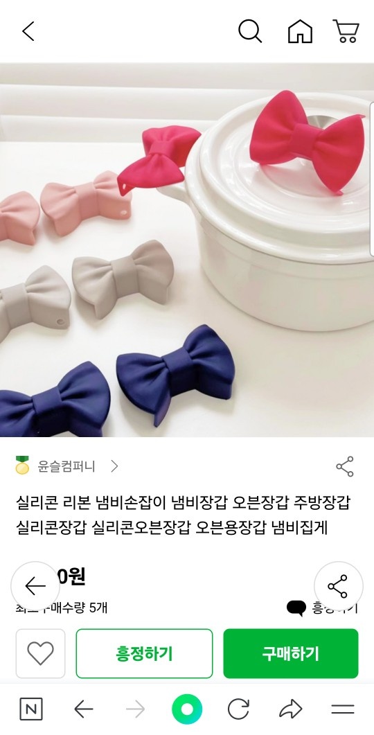 창고 물류정리및 서비스 공고 썸네일