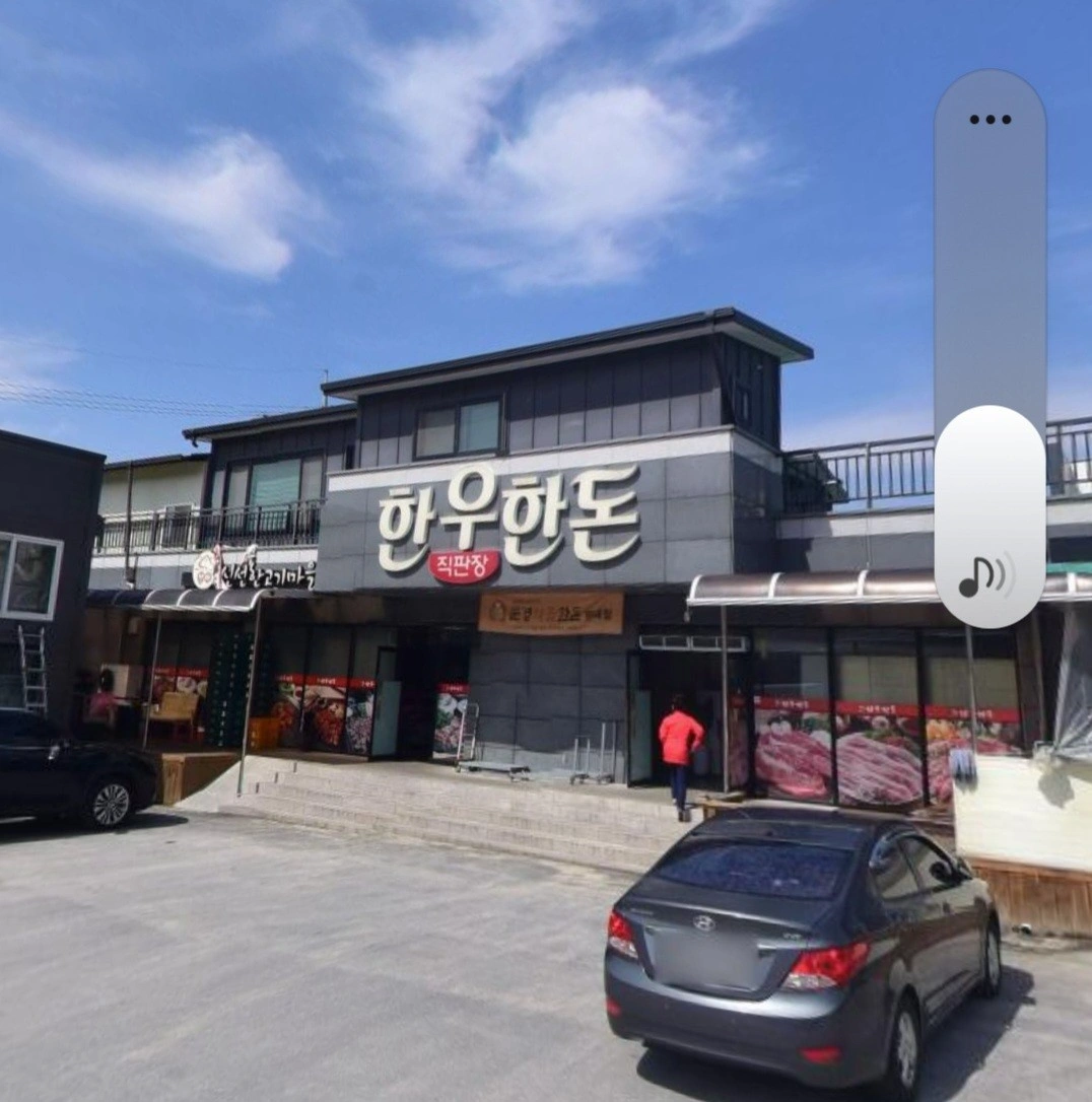 식육점 판매 직원모집