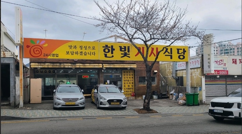 야간 직원 구합니다 공고 썸네일
