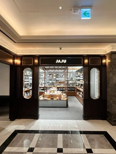 신세계강남점 JAJU 직원 및 아르바이트 구함