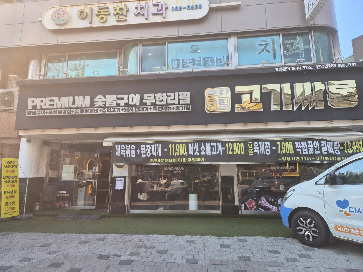 홀알바 서빙
