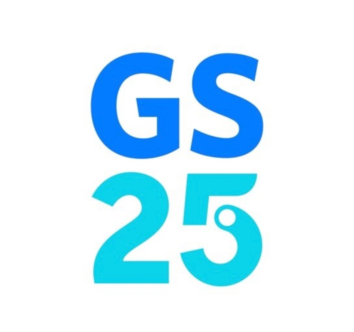 신음동 GS25김천주공점(신음동) 아르바이트 장소