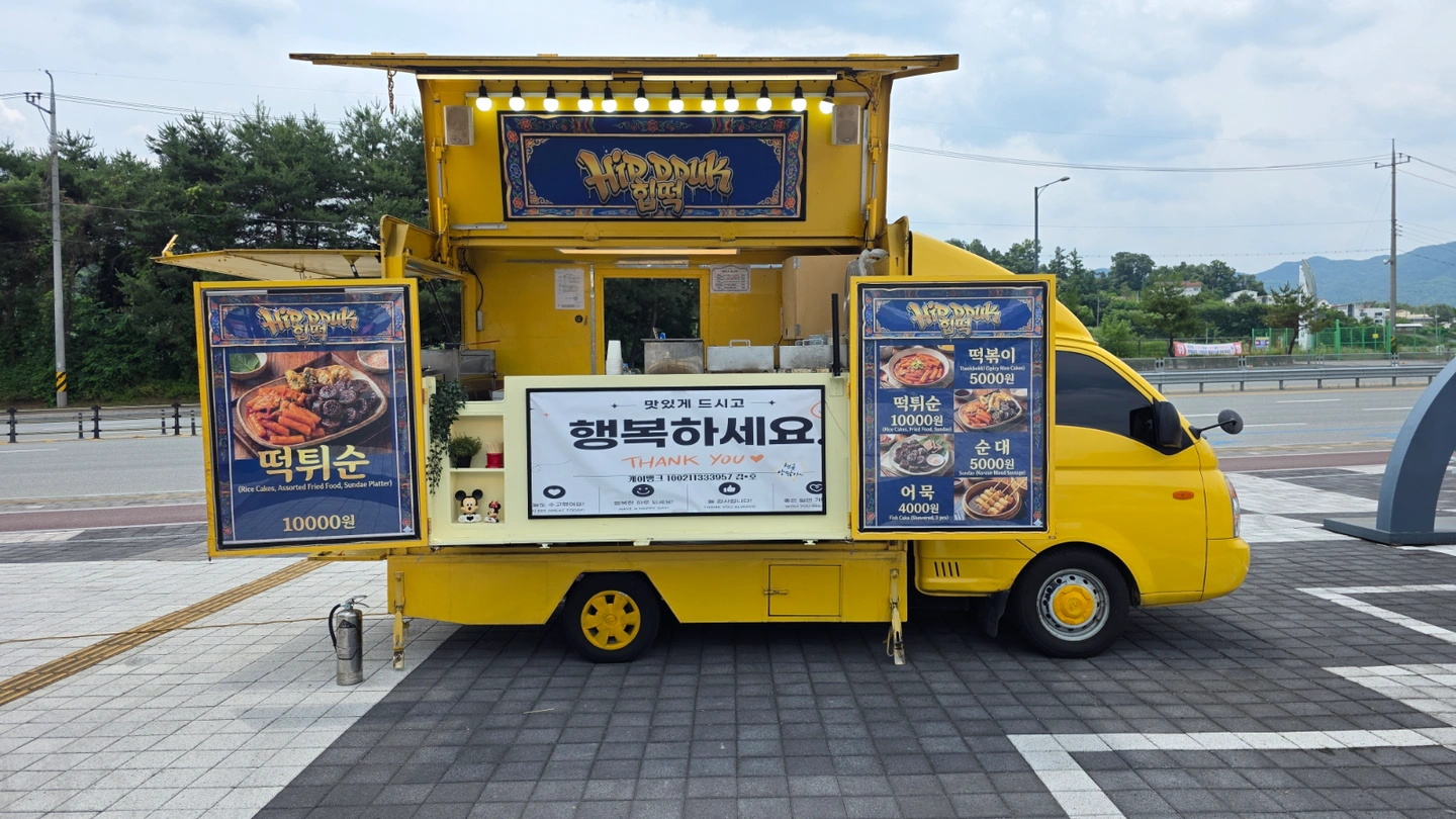푸드트럭 알바 모집합니다!!