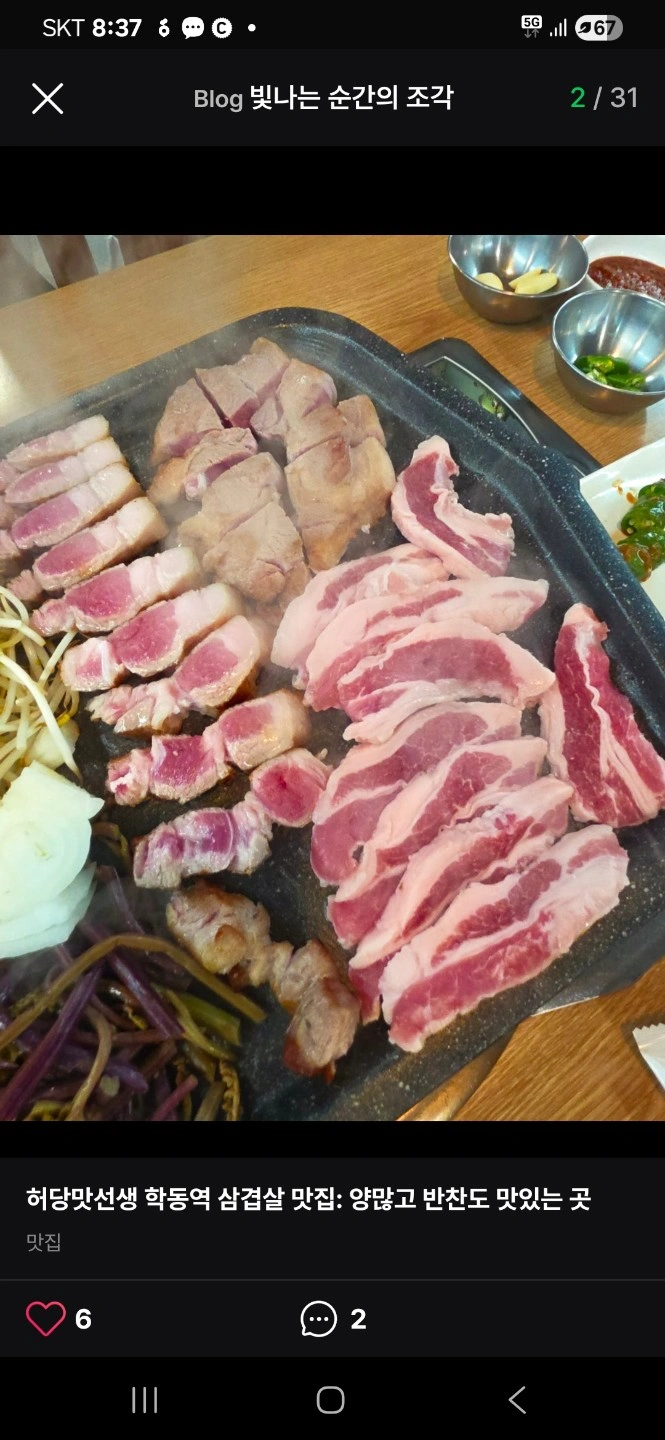 허당맛선생(오후5시00분~10시00분)홀서빙및 손님응대