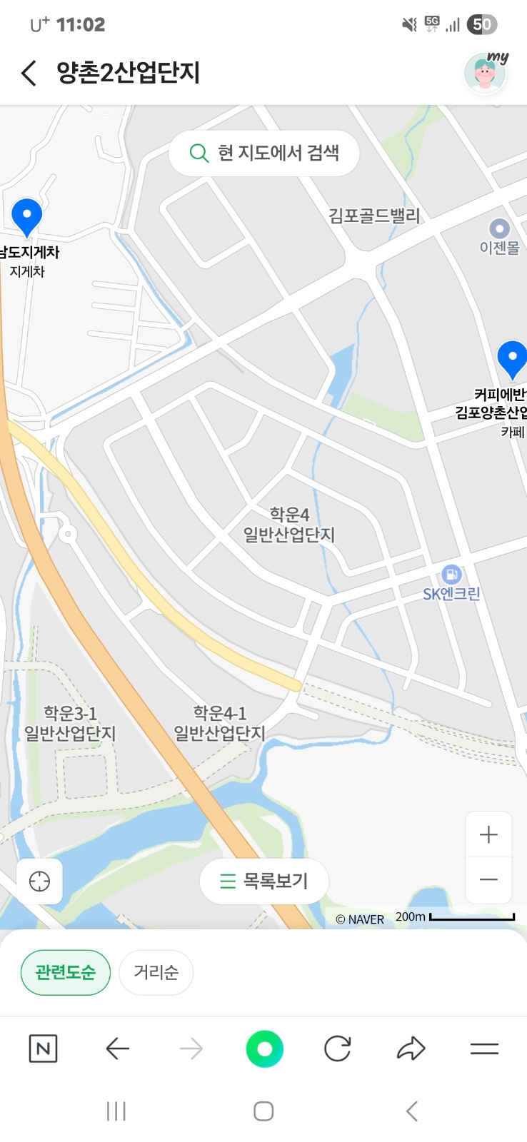 택배 하실분~~ 공고 썸네일