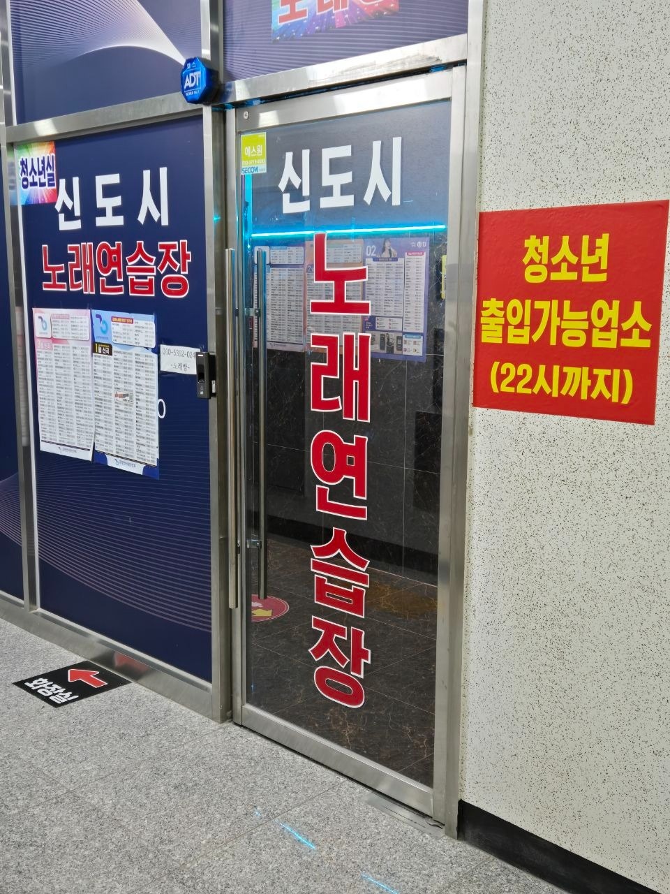 주방설거지및 카운터서빙알바구합니다 공고 썸네일