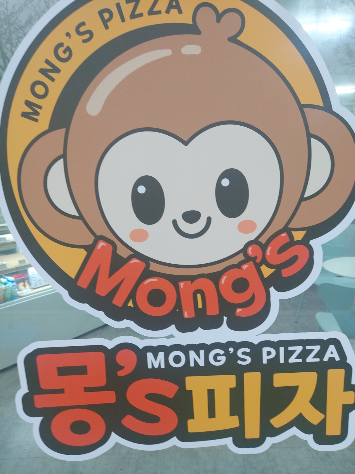 주말 알바구해요 공고 썸네일