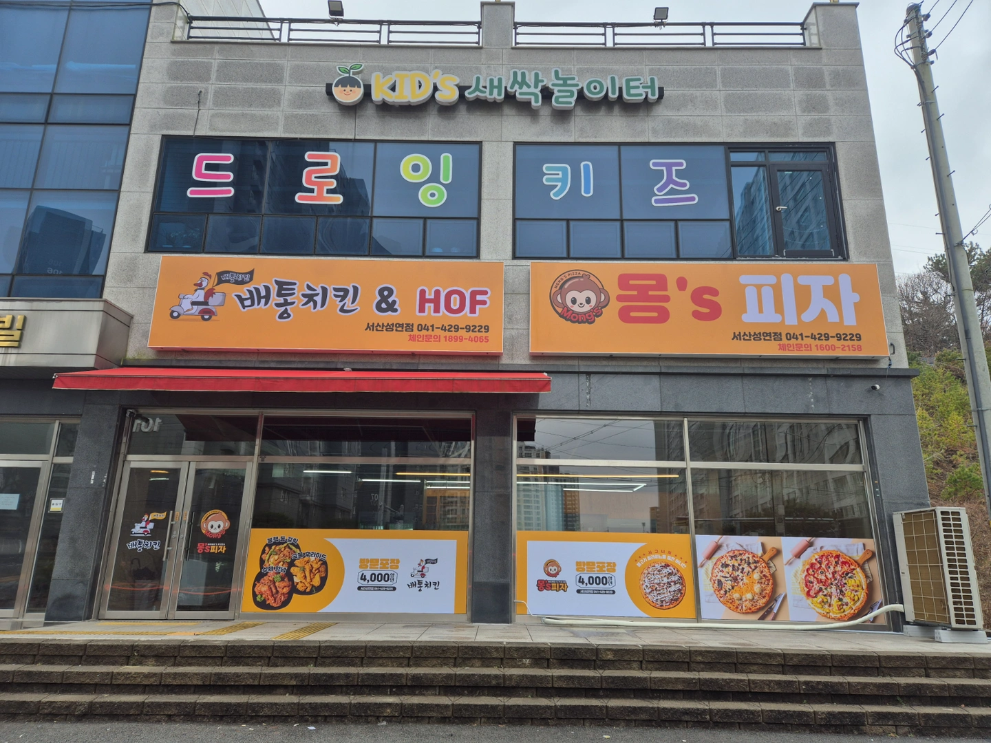 주방 도와주실분 모셔요