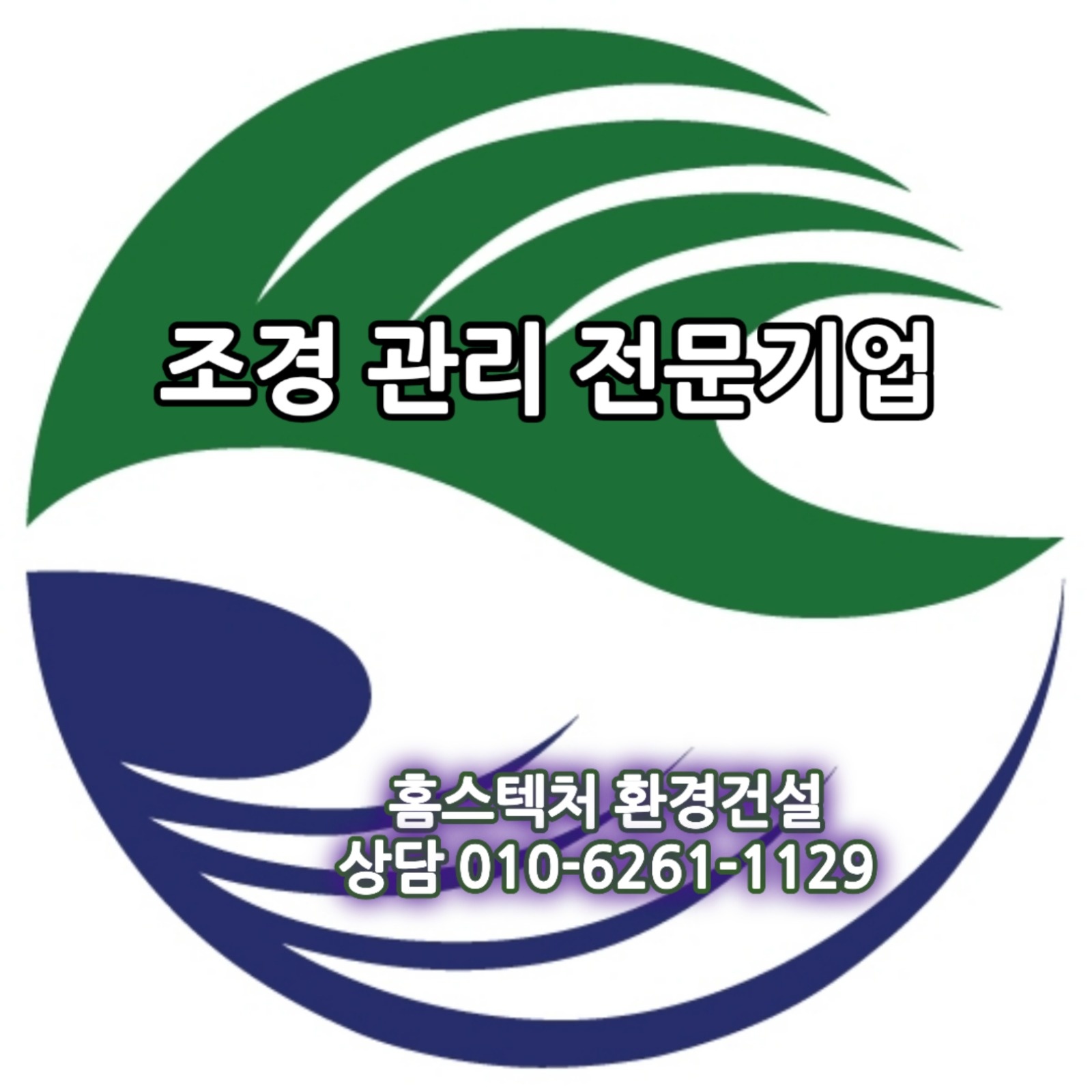 엑셀 견적서 작성 가능한분 공고 썸네일