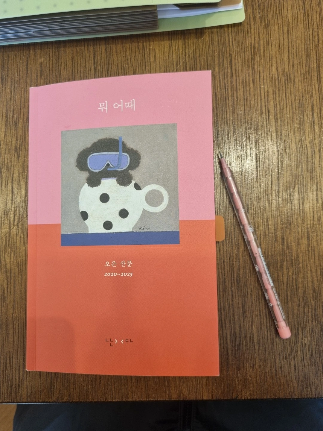 북스타그램 사진 촬영 찍어주실 분!
