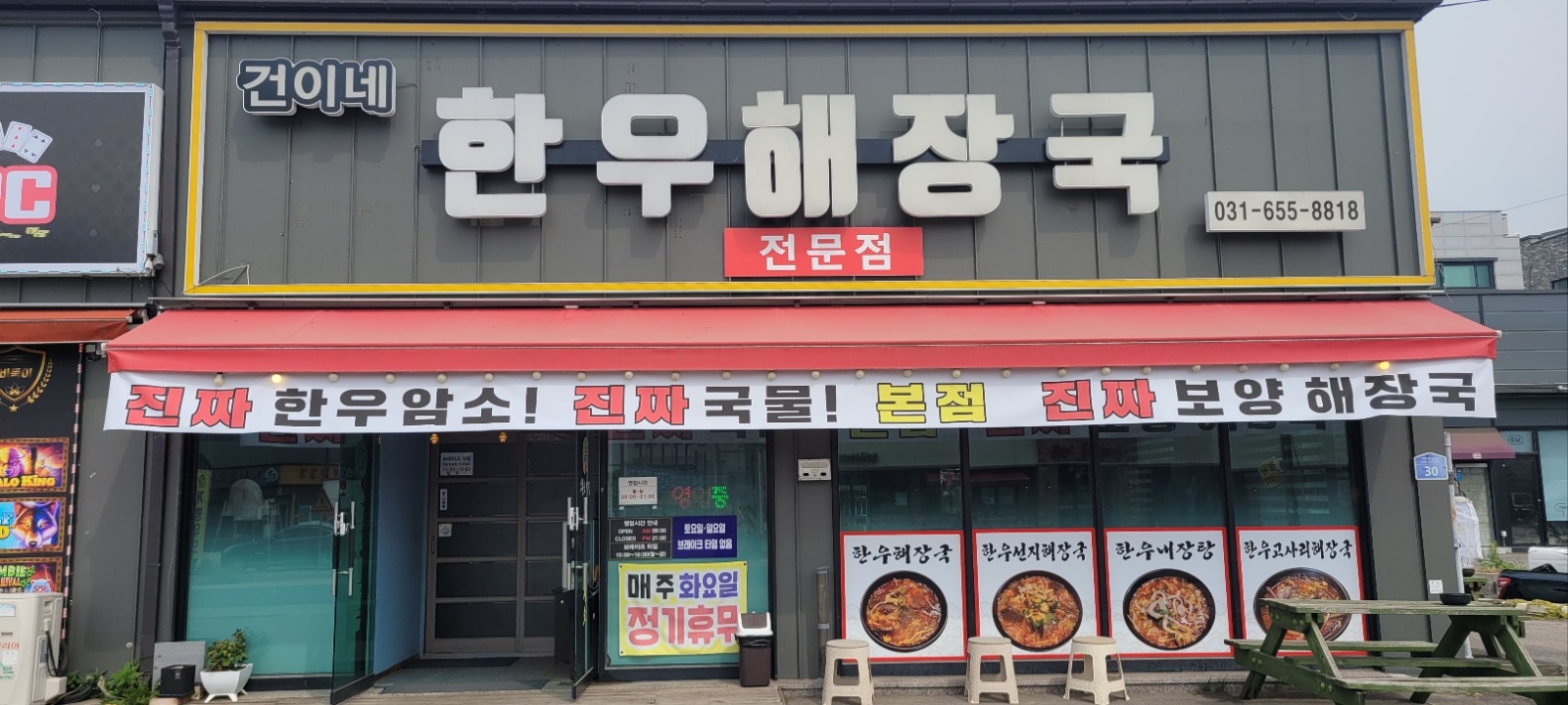 주방보조 4시간 1명 &저녁  2시간 홀서빙 1명 공고 썸네일