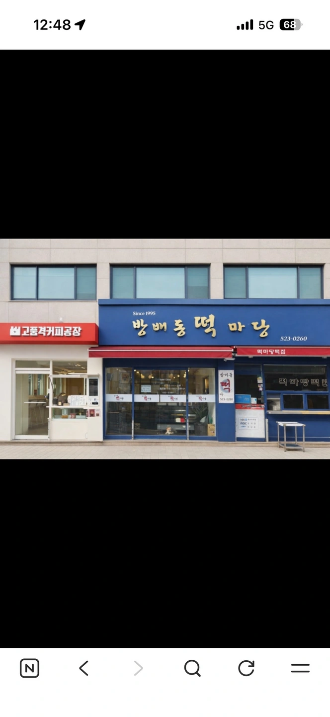방배동떡마당 단기알바 구합니다