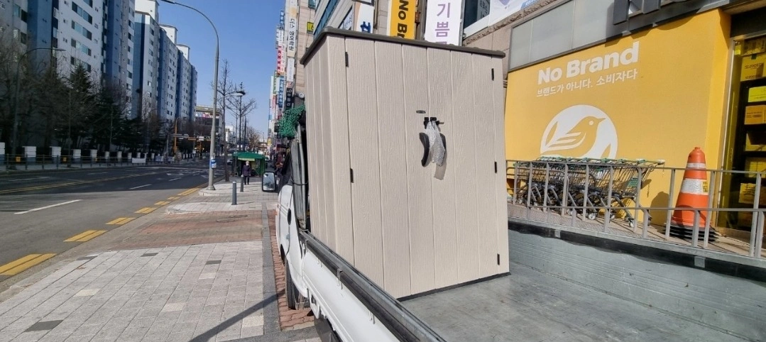 짐 옮기기 보조